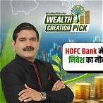 hdfc bet banking